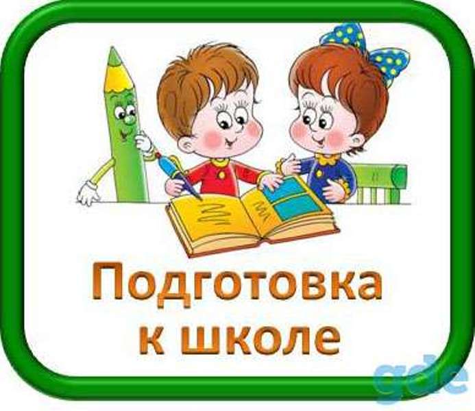 Всем на заметку