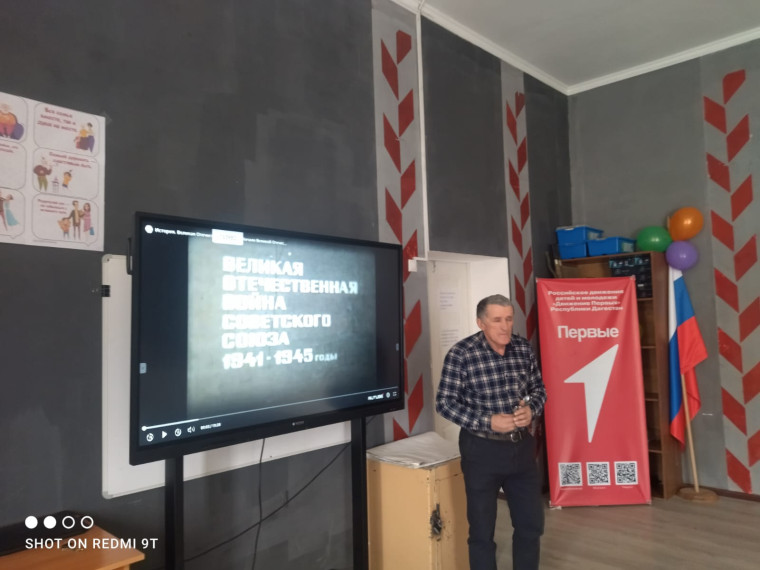 Урок мужества «Маленькие герои большой войны».